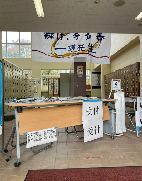 スクリーンショット 2025-11-06 145627